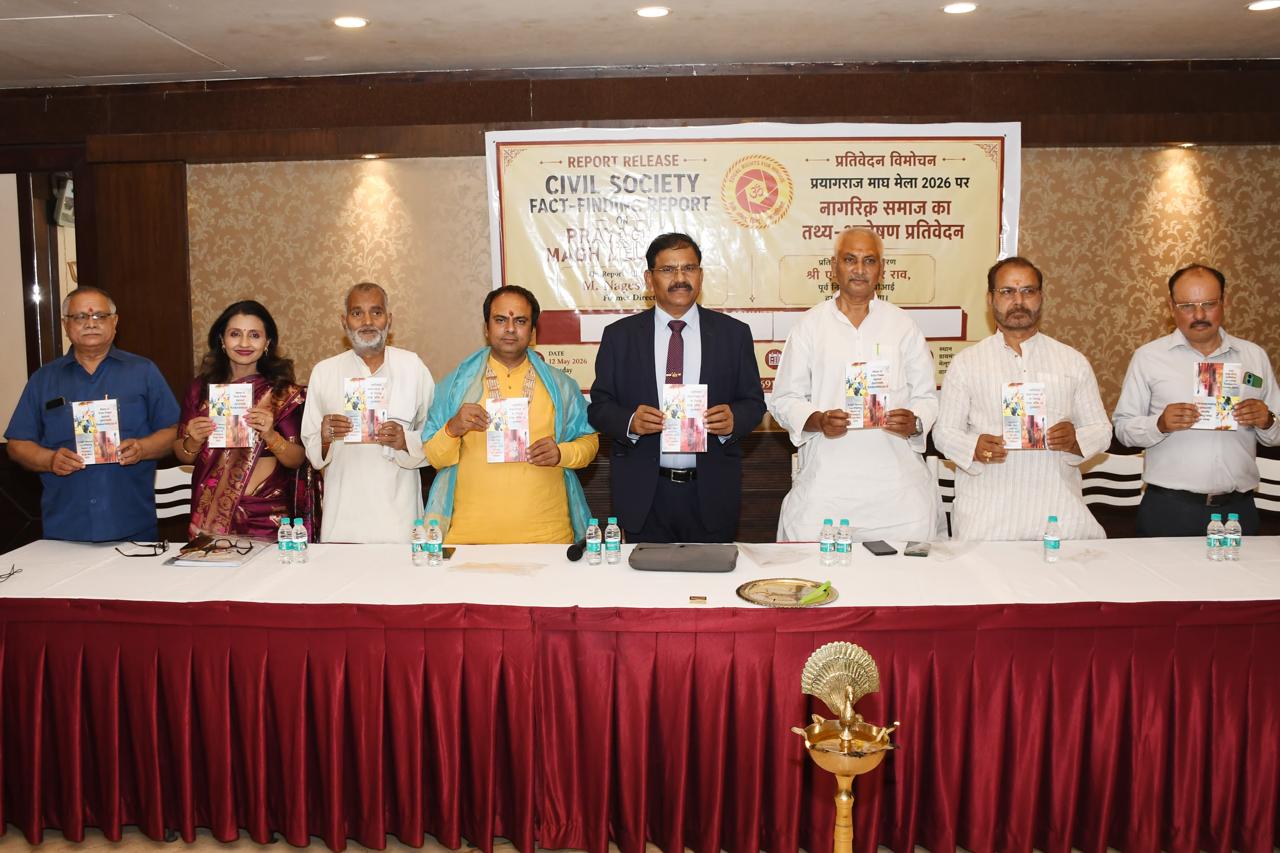 Official release of the report held in Varanasi on 12th May 2026