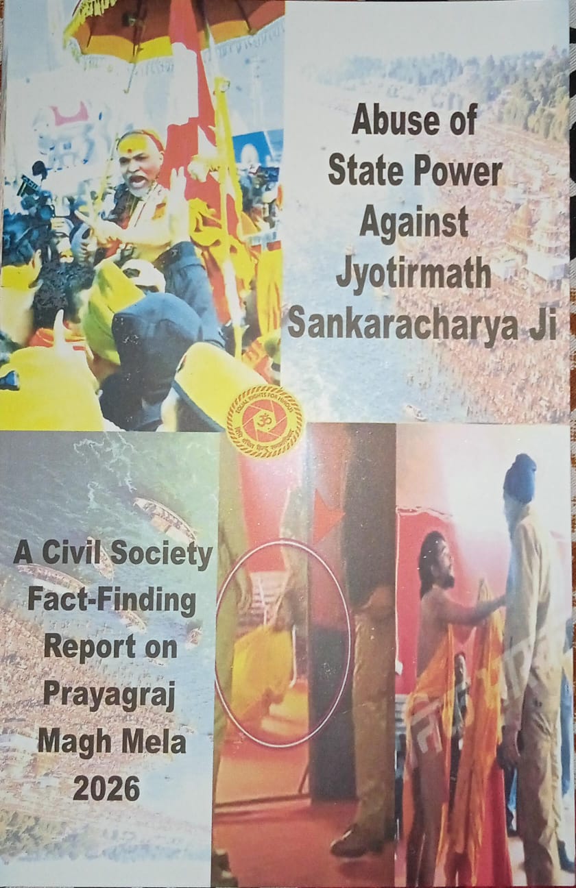English Report Cover
